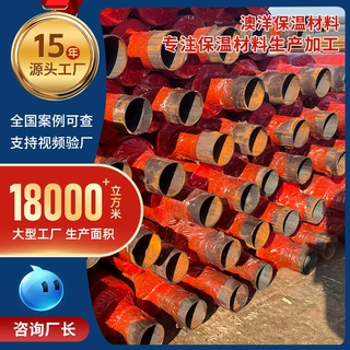 黑夹克发泡聚氨酯无缝钢管集中供热直埋聚氨酯泡沫保温管生产厂家