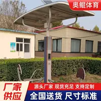 Наружное интеллектуальное фитнес-оборудование второго поколения Community Plaza Rambler дорожка комбинированная голосовая трансляция солнечной лампы