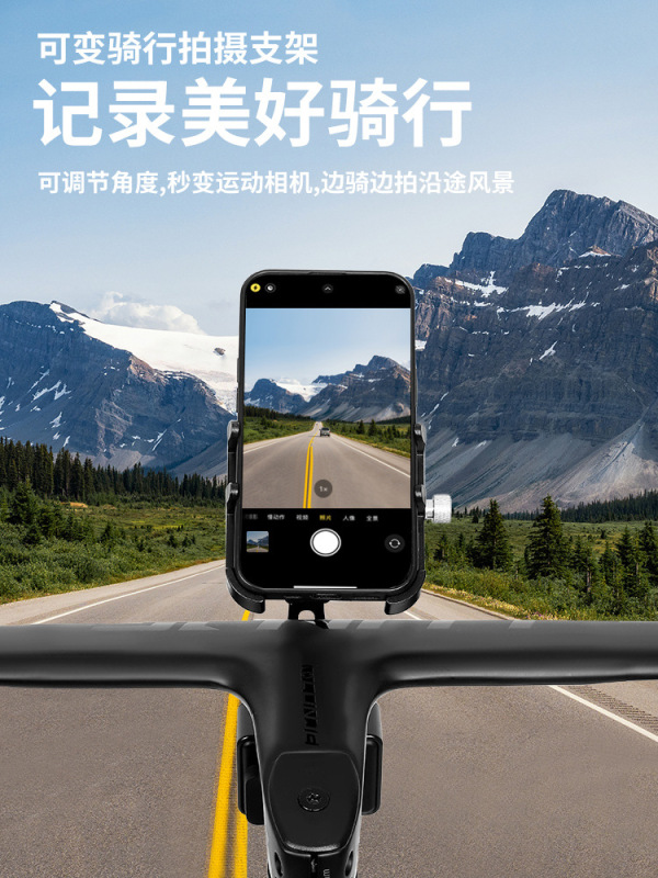 道路の自転車のハンドルを伸ばして携帯電話のサポートを支えます。|undefined