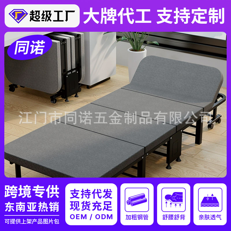Lunch Break Foldableing Bed Single Lunch Break Bed Foldableing Bed Office Foldableing Bed 60% off Camp Bed Sofa Bed Single Bed
