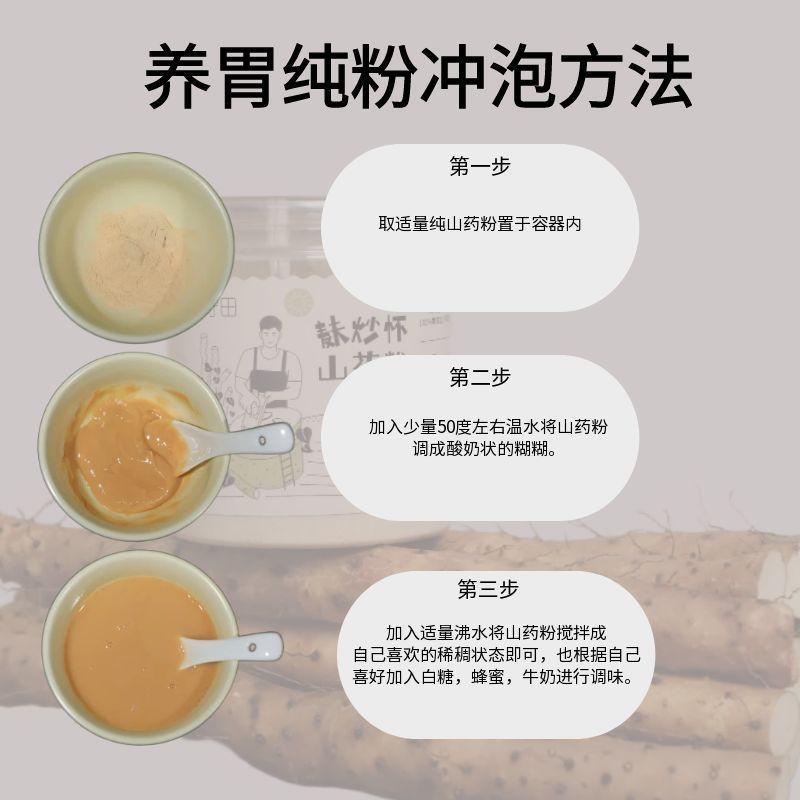 河南省焦作温県土鉄棒山芋粉末と山芋粉末を焙煎した工芸品の発送元 50g/缶|undefined