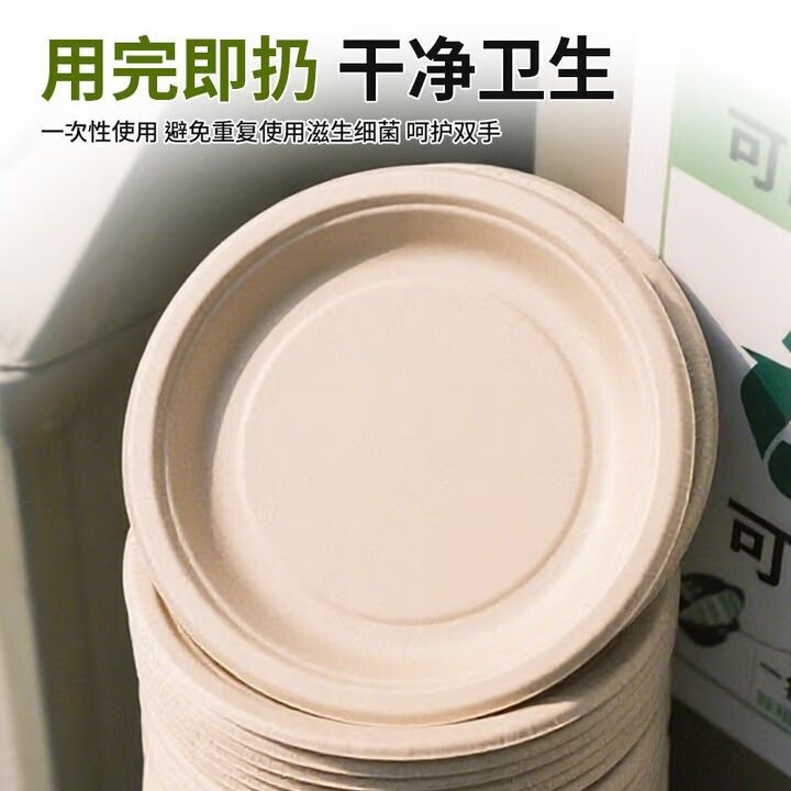 Disposable Plates, Food-Grade Biodegradable Paper Plates, Thickened, High-Temperature Resistant, Microwaveable Round Plate Set Disposable Plates, Food-Grade Biodegradable Paper Plates, Thickened, High-Temperature Resistant, Microwaveable Round Plate Set