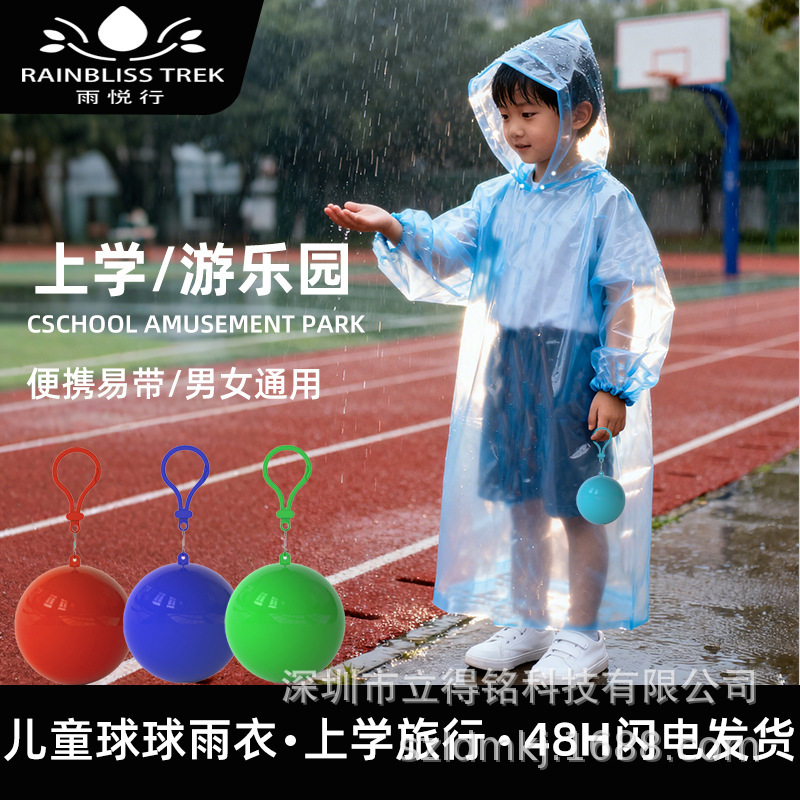 Children's Ball Raincoat, Disposable, for Rainy Days, Outdoor, School, Kindergarten, Outing, Lightweight, Portable, One-Piece, Rainproof