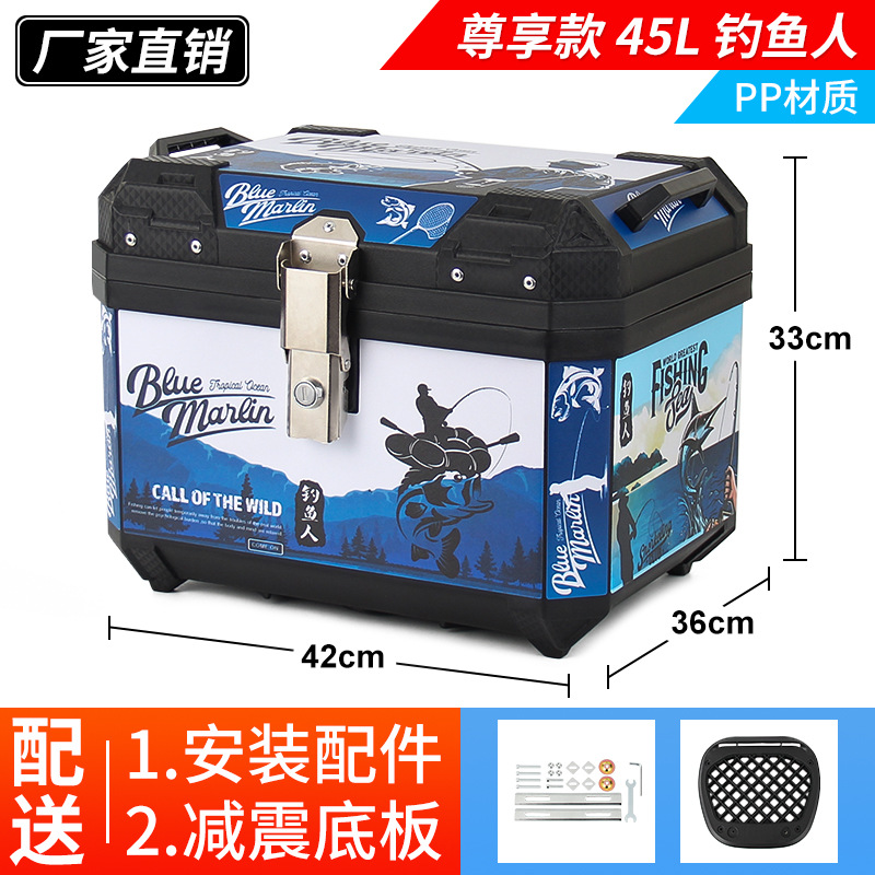 Motocicleta sin aleación de aluminio de gran capacidad ternero coche eléctrico baúl batería coche caja de cola para llevar caja de herramientas universal