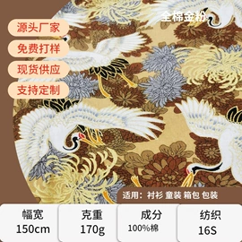 粘胶面料;其他棉类面料;涤纶面料