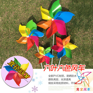 Outdoor Windmill String Props Six-Leaf Cherry Blossom Holiday Decoration String Windmill Photo Outdoor Handheld Promotional Large Quantity