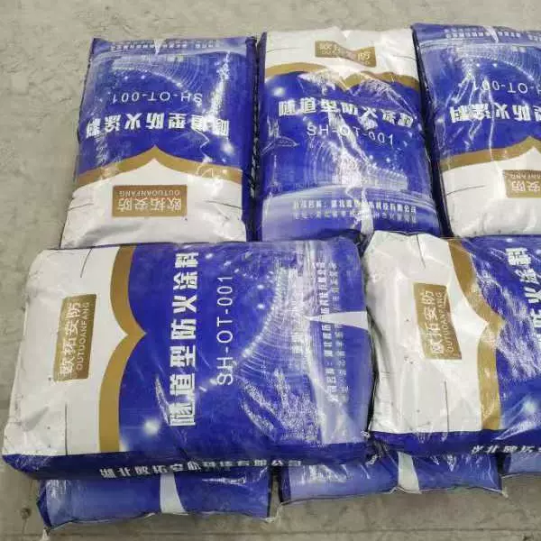 定制钢结构防火涂料隧道电缆水性防火漆室外非膨胀厚型防火涂料