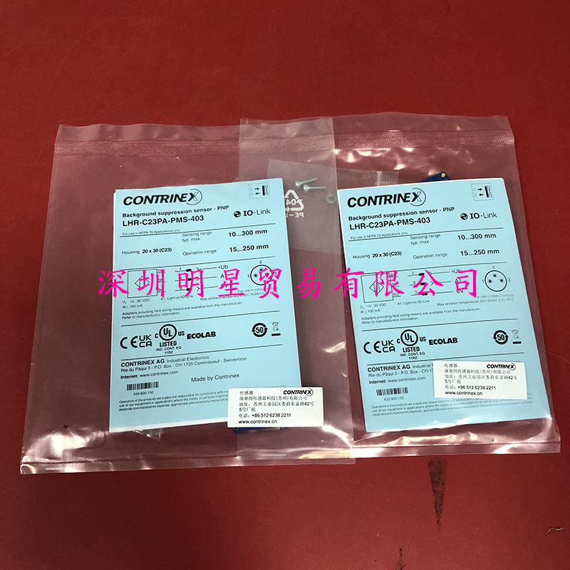 LHR-C23PA-PMS-403科瑞CONTRINEX光电传感器原装正品假一罚十