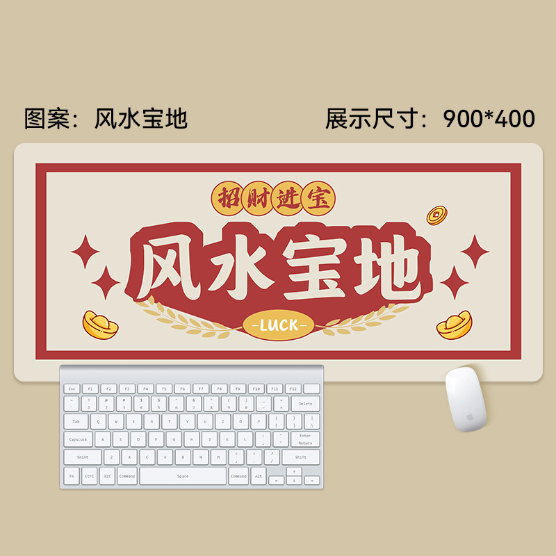 趣味文字鼠标垫超大号男生笔记本办公桌面垫创意电脑桌垫一件代发|undefined