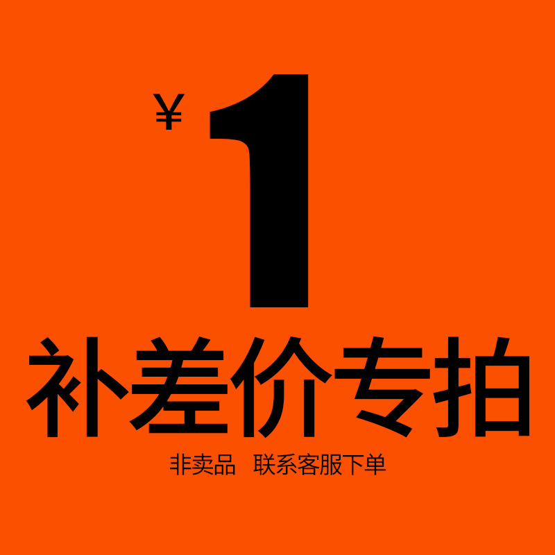 补差价拍前联系坚果客服请勿私拍新鲜美味纯坚果优质大颗粒果仁