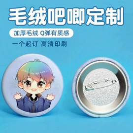 金属工艺品;徽章;树脂工艺品