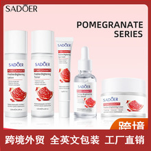 ȫӢ��SADOERʯ�񱣝����b �aˮ�տsë��ˮ��ԭҺ �羳���l