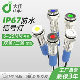 按钮开关;低压指示灯;保护器