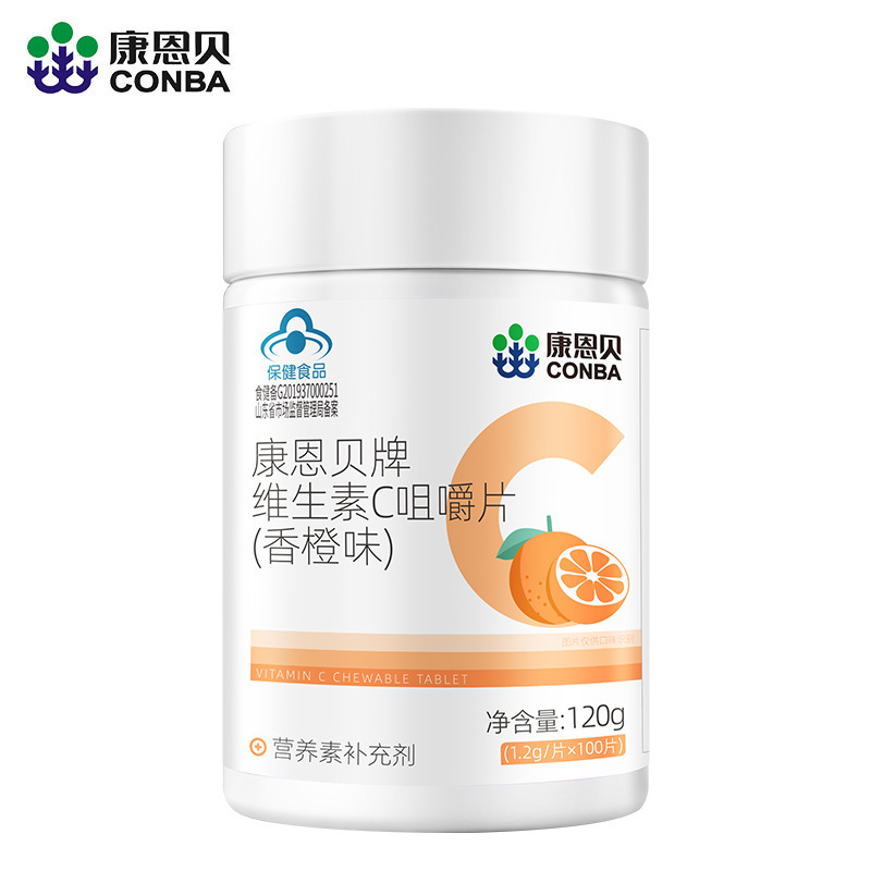 康恩貝ビタミンc咀嚼片100粒/瓶香橙味vc含片ビタミンビタミンcブルーキャップ健康食品|undefined