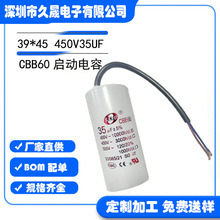 CBB60پ۱ϩĤݎ39*45 450V35UF{ SENJU