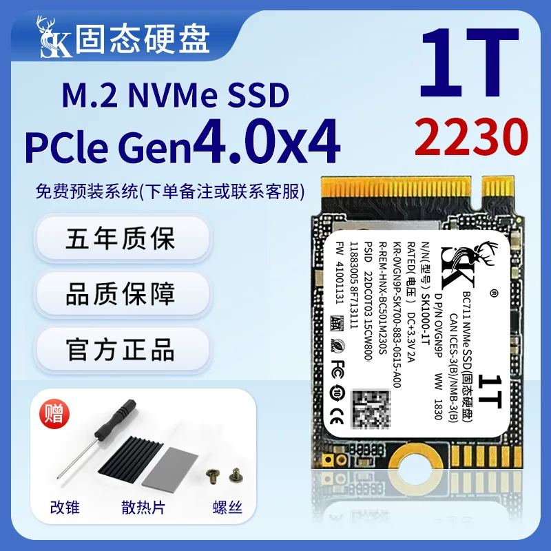 Заводская прямая продажа SSD SK MSATA твердотельный накопитель 1 ТБ, варианты 64ГБ/128ГБ/256ГБ/512ГБ/1ТБ, для ноутбука