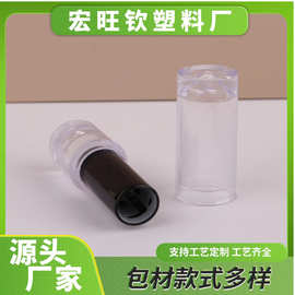 旋转透明口红瓶包材批发润唇膏空管唇彩管空管可印刷logo批发包材