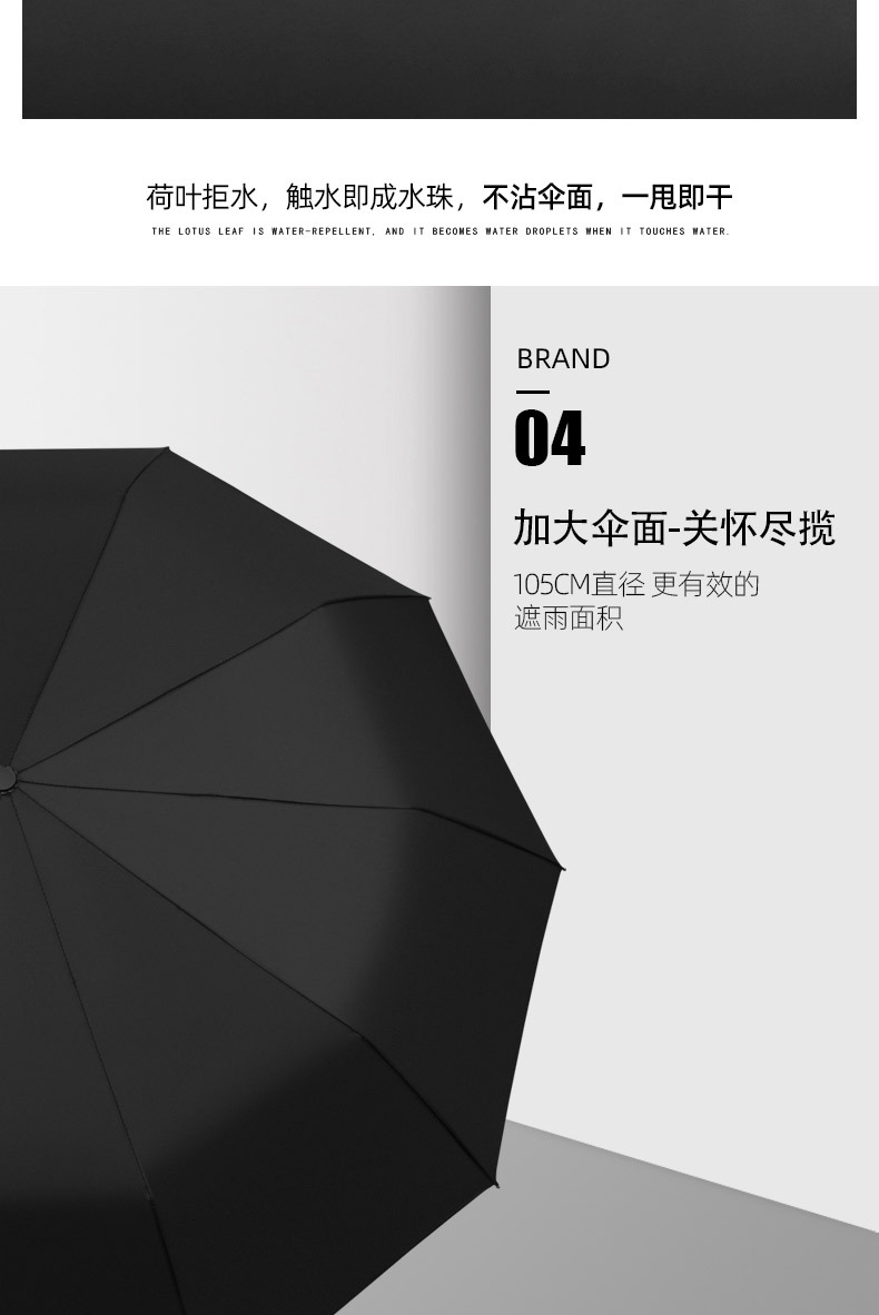 23寸10骨自动开收190T碰击布雨伞纤维骨架防风