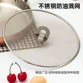 刨子、削皮器;网漏、油格;防油挡板