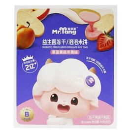 保健食品;蛋白粉氨基酸;身体护理套装