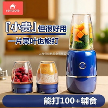 森陶乐辅食机婴儿宝宝料理机婴幼儿专用小型多功能研磨绞肉打泥机