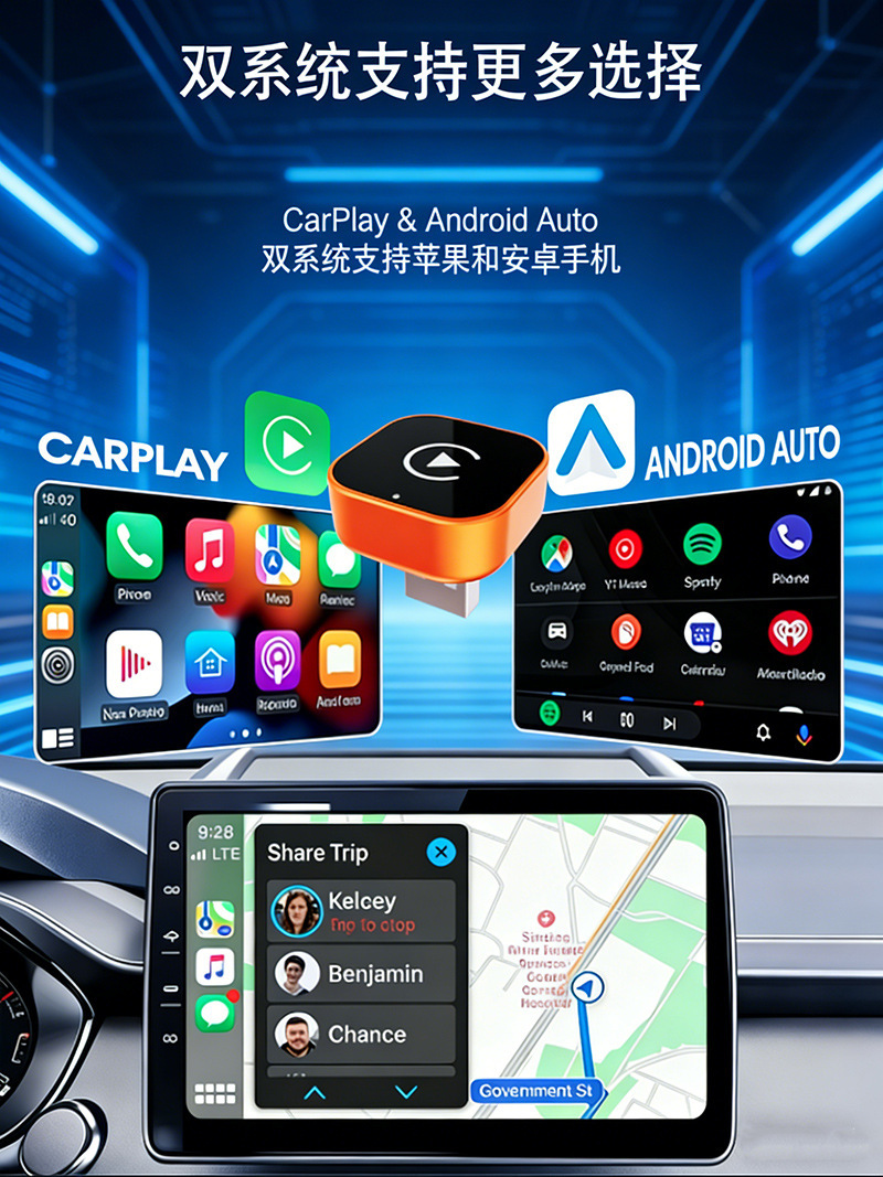 Cross-Border 2-in-1 Original Car Wired to Wireless Carplay Car System Conversion Box Autocarplay Box Apple Orange Color