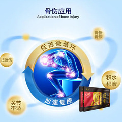 精油大膏藥護膝膏藥地攤夜市會銷禮品跑江湖地攤熱賣產品一件代發