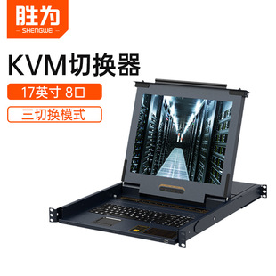 �ٞ�KVM�ГQ��8�� 17Ӣ��LCDҺ�����@ʾ���C��ʽ8�M1����X������