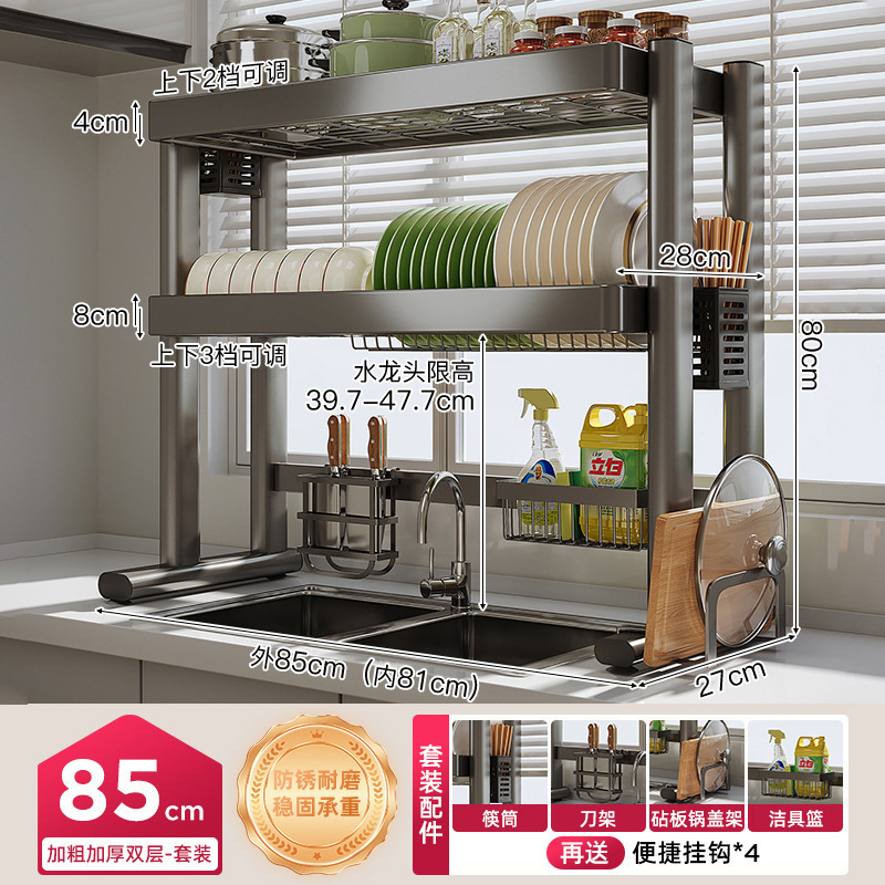 Estante para fregadero de cocina, encimera, estante de almacenamiento para platos, estante para lavavajillas multifuncional, estante para platos, estante para drenar en la piscina