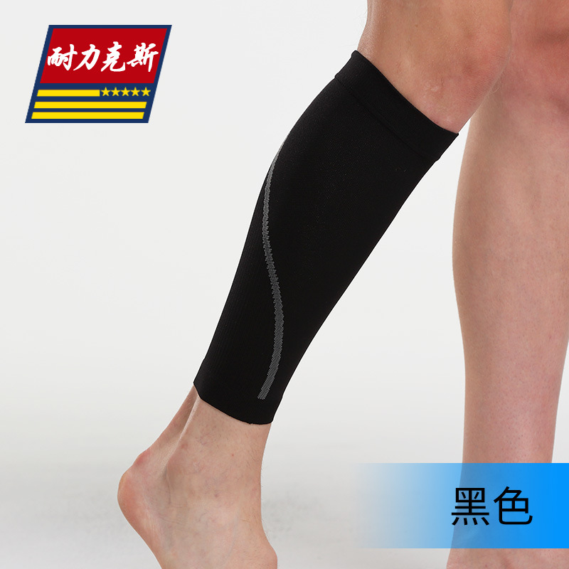 Protección de pantorrilla de compresión deportes de protección de la pierna vaina de la pantorrilla femenina cubierta del vientre maratón cubierta de la pierna artefacto engranaje protector masculino corriendo tobillo