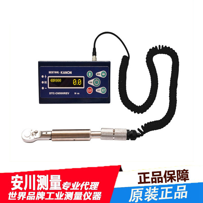 日本KANON中村DTC-CN500REV电子数显扭力扳手分离式扭矩扳手