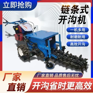 排水开沟机 工程埋管链条开沟机 液压升降自走式果园开沟机