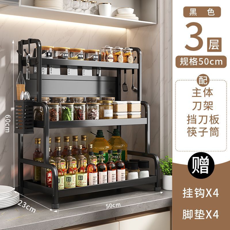 源工場厨房多機能調味料棚箸ホルダーテーブル調味料収納用品多層棚|undefined