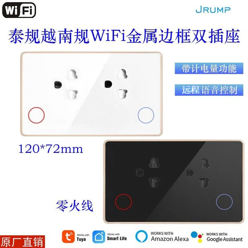 Tuya Wifi Smart Socket with Metal Frame, Supports Thai and Other International Standards, Remote Voice Control, 15A Socket, Compatible with Alexa Tuya Wifi Smart Socket with Metal Frame, Supports Thai and Other International Standards, Remote Voice Control, 15A Socket, Compatible with Alexa