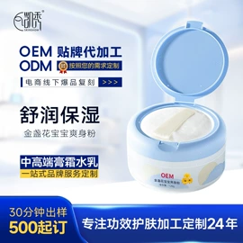 面膜粉;面霜;液态精华