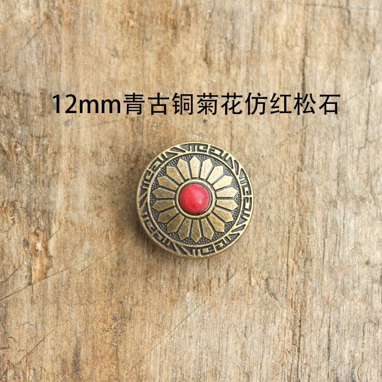 直径12mm菊ボタンdiy手作りバッグ革製品の金布ボタン装飾ボタン