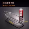 Coarse web chopsticks basket