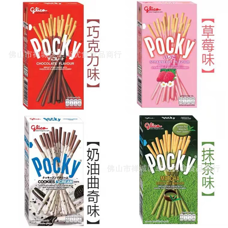 Снэк Pocky (Glico) шоколадные палочки-бисквиты — импорт из Таиланда, ассорти набор