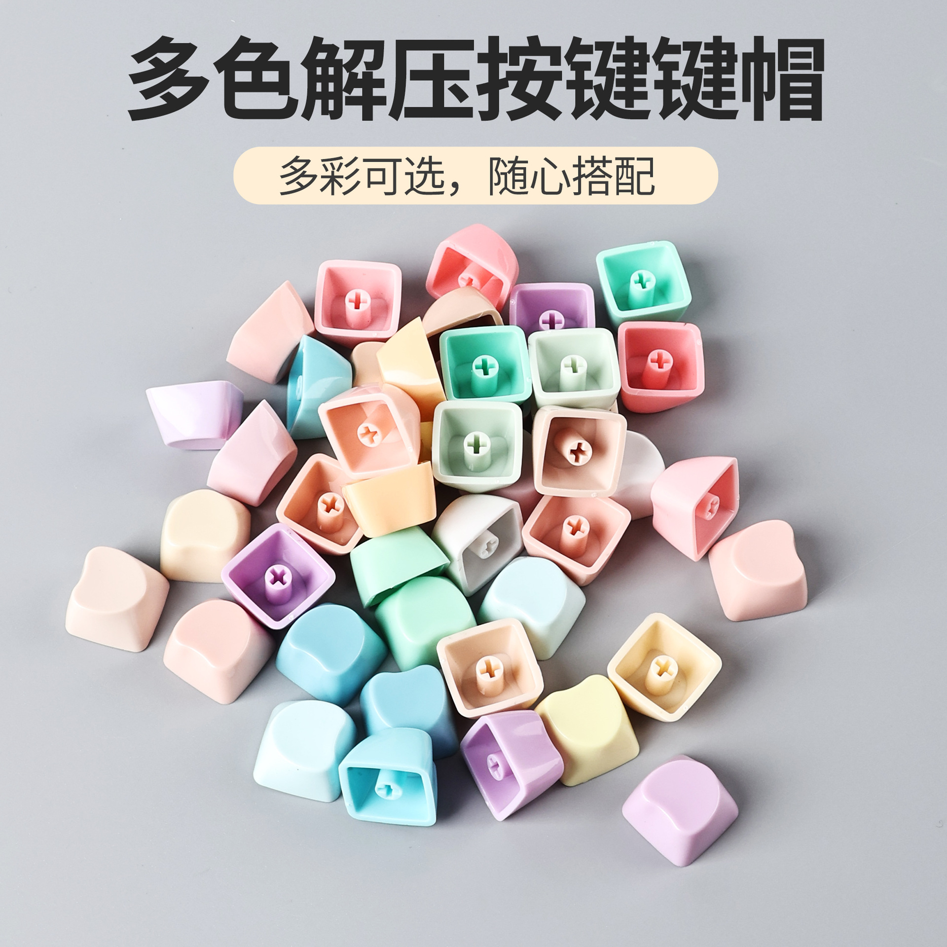 Abs Solid Color Glossy Heart-Shaped DIY Color Keycap Keychain Accessory Soft Light Warm Color Mechanical Key Adapter Cap