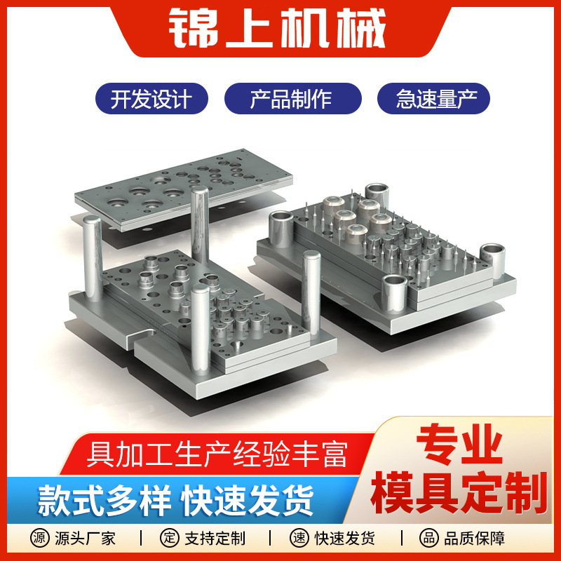钨钢模具TW纽扣铆合拉伸模具粉末冶金冲压缩口模成型金属模具
