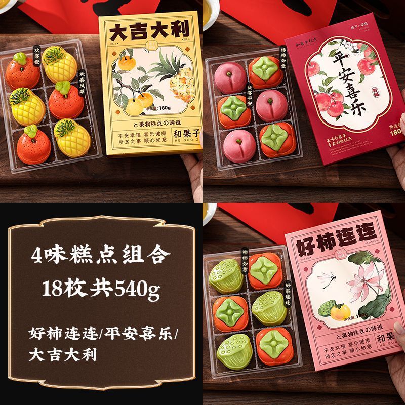 4가지 맛 페이스트리 믹스 2~18개, 총 540g