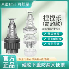 つまみ楽簡易版頭皮上薬器ミノボール地爾頭部マッサージ精油育毛液伝導液櫛