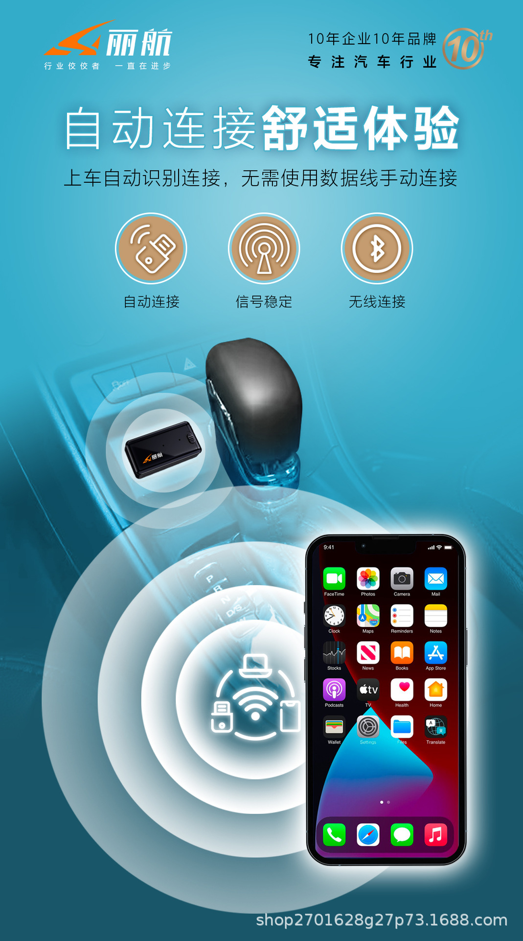 Li Hang Wired to Wireless carplay Box Export Explosions Wireless Apple carplay Box