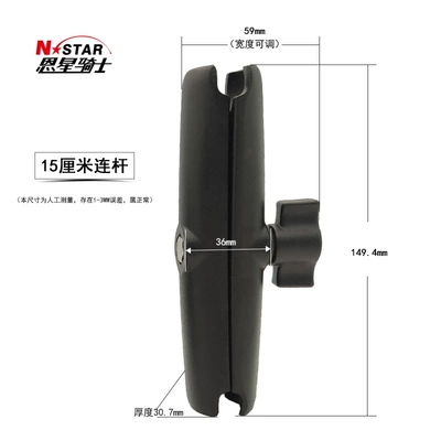 Motorcycle General Parts Extended Connecting Rod Accessories