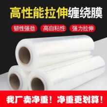 ����Ĥ50cm��ճ����Ĥ����Ĥ����Ĥ��ɳ����ӿ���ҵ�ð�װĤ�ܷ�