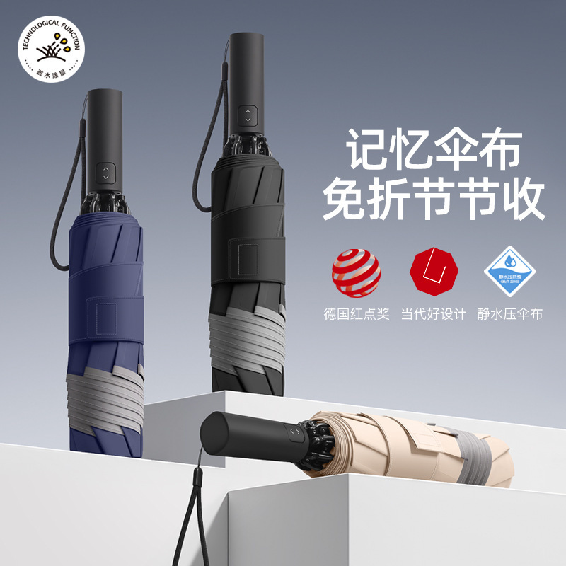 Reverse Umbrella, No Folding, 8-Bone, Large Folding Business Umbrella, Large Sun Protection, Wind Resistance, Reinforced and Durable, Fully Automatic Umbrella