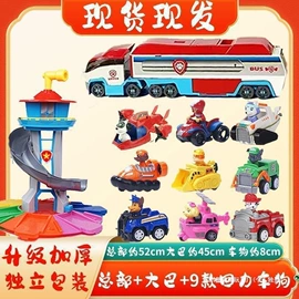 惯性回力玩具;拼插类玩具;童车座椅配件