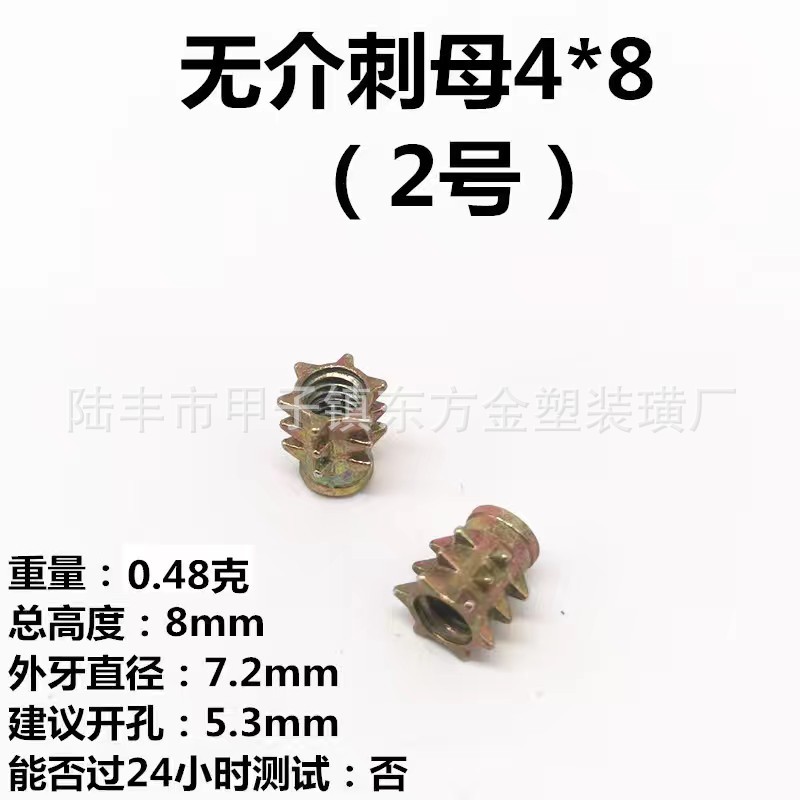 Oriental de oro de aleación de zinc de plástico interior y exterior dientes muebles tornillo tuerca interior hexagonal tuerca de los muebles con tuerca de espina intermedia image 8