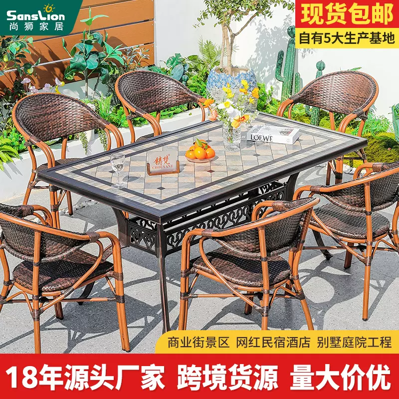 户外桌椅编藤桌椅休闲庭院桌椅室外简约防水防腐阳台花园餐桌椅