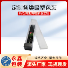 厂家现货pp塑料盒pvc盒子透明盒pet包装盒立体logo玫瑰包装盒批发